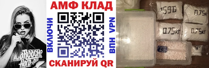 где продают   Ишимбай  Амфетамин VHQ 