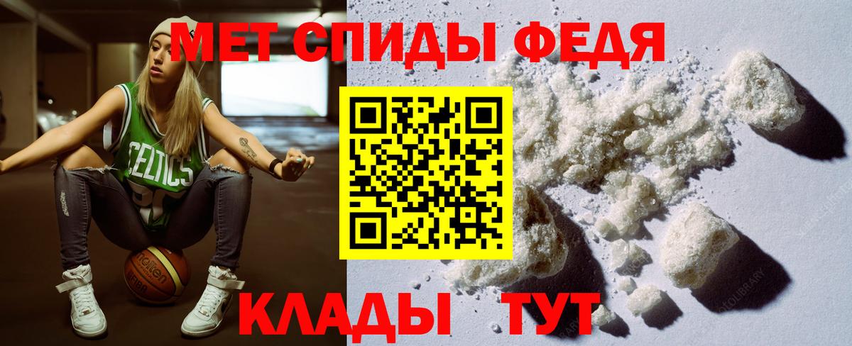 АМФЕТАМИН VHQ Ишимбай