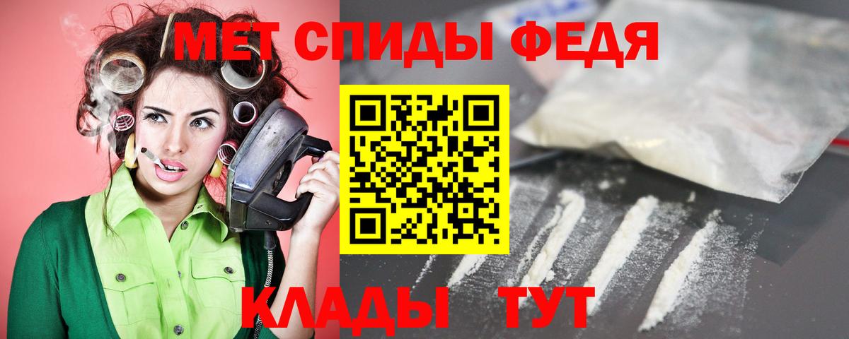 Ишимбай  АМФ  Вход с VPN  Amphetamine VHQ 