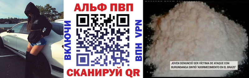 Alpha PVP крисы CK  Ишимбай 