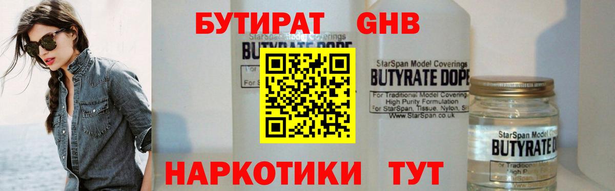 АМФ   APVP СОЛЬ   КОКАИН  МЕТ  Ишимбай  Гашиш  Меф кристаллы  Каннабис 