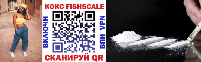 Cocaine FishScale  Ишимбай 