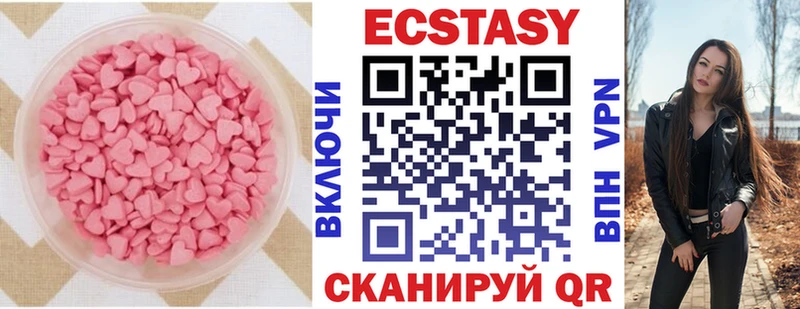 сайты даркнета клад где купить наркоту Ишимбай Ecstasy таблы