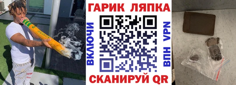 ГАШИШ гарик  где купить наркоту  Ишимбай 