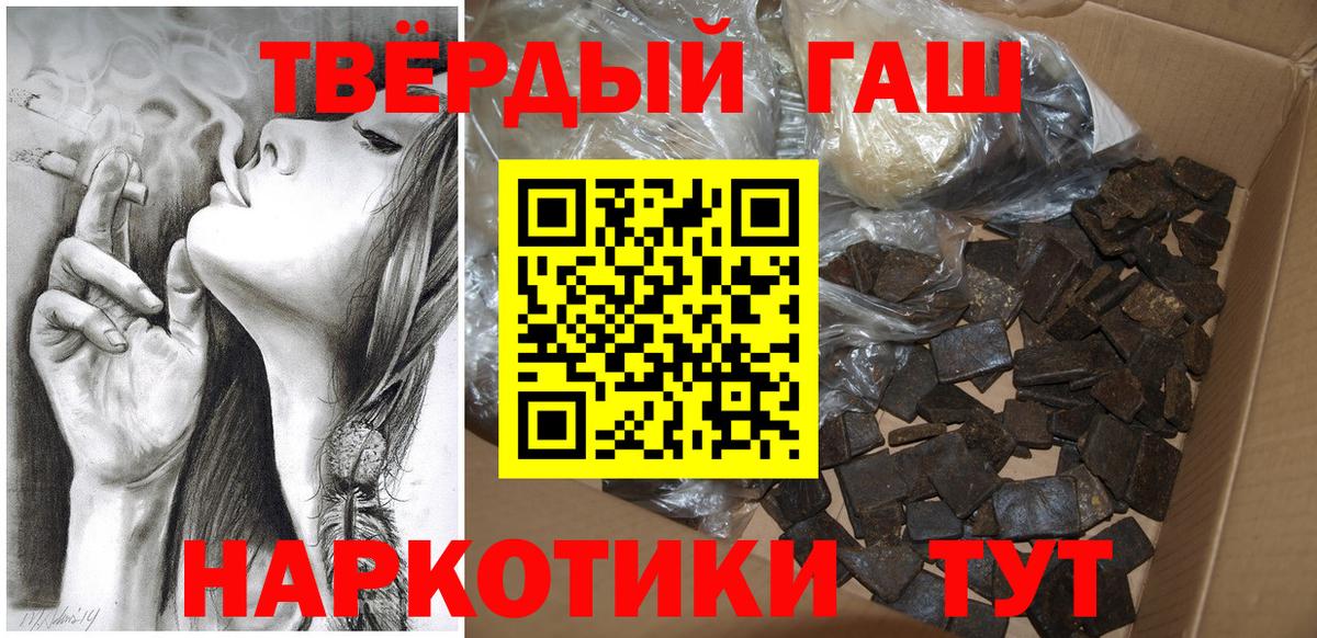 Ишимбай  Гашиш VHQ  Вход с VPN  ГАШ Premium 
