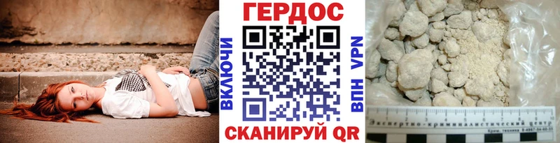 как найти закладки  Ишимбай  ГЕРОИН Heroin 