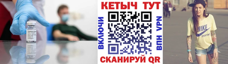 КЕТАМИН VHQ  Ишимбай 