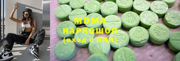 гашиш Сафоново