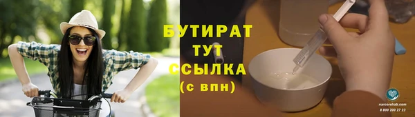 шишки Абаза