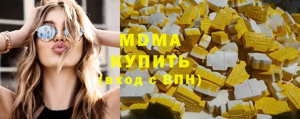 метамфетамин Абинск