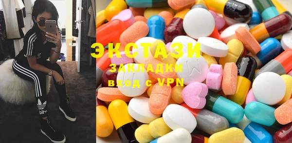 метамфетамин Абинск