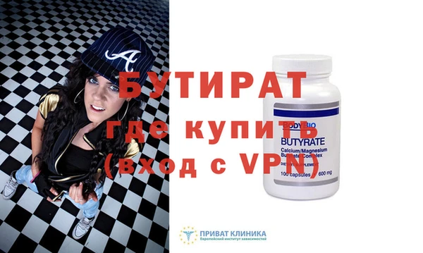 шишки Абаза