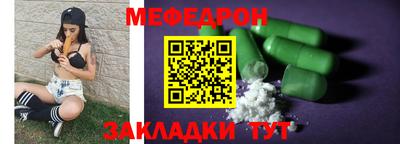 сатива Апшеронск