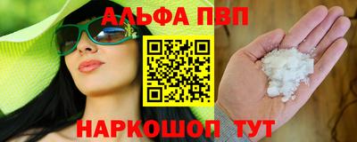 сатива Апшеронск