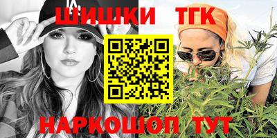 сатива Апшеронск