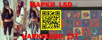 сатива Апшеронск