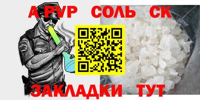 гашиш Гатчина