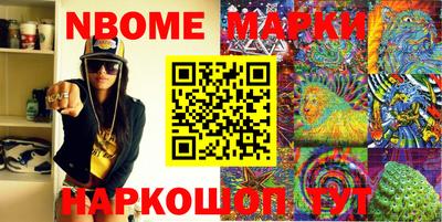 сатива Апшеронск