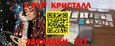 эйфоретик Апрелевка