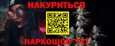 гашиш Гатчина