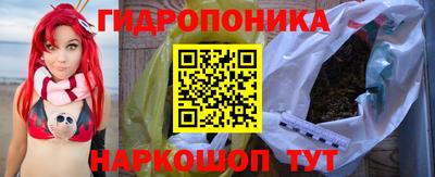 эйфоретик Апрелевка