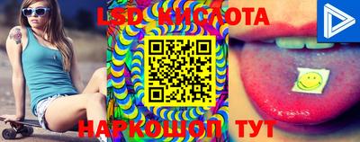 сатива Апшеронск