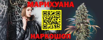 сатива Апшеронск