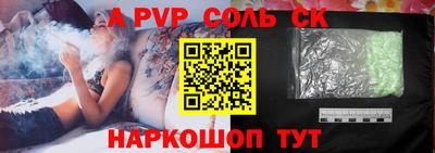 гашишное масло Аргун