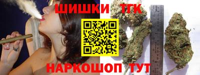 тгк Обнинск