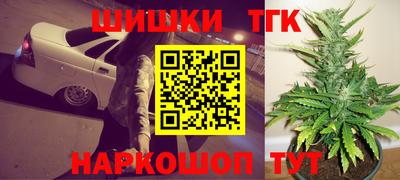 гашиш Гатчина