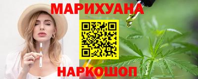 сатива Апшеронск