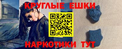 сатива Апшеронск