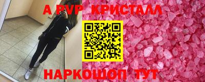 a pvp Гай
