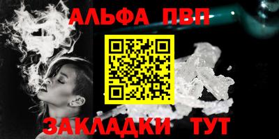 эйфоретик Апрелевка