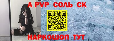 эйфоретик Апрелевка