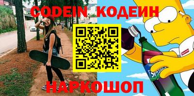 гашишное масло Аргун