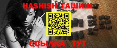 сатива Апшеронск