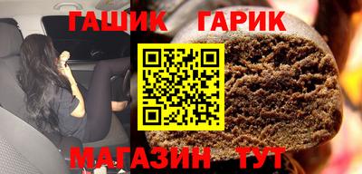 гашиш Гатчина