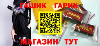 сатива Апшеронск