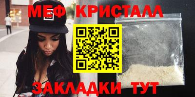 эйфоретик Апрелевка