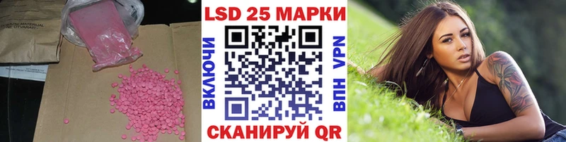 ЛСД экстази ecstasy  blacksprut tor  Ишимбай 