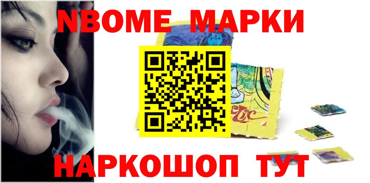 LSD-25 экстази кислота Ишимбай