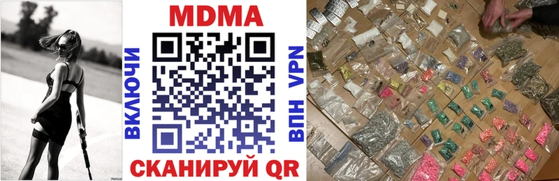 MDMA VHQ  Ишимбай 