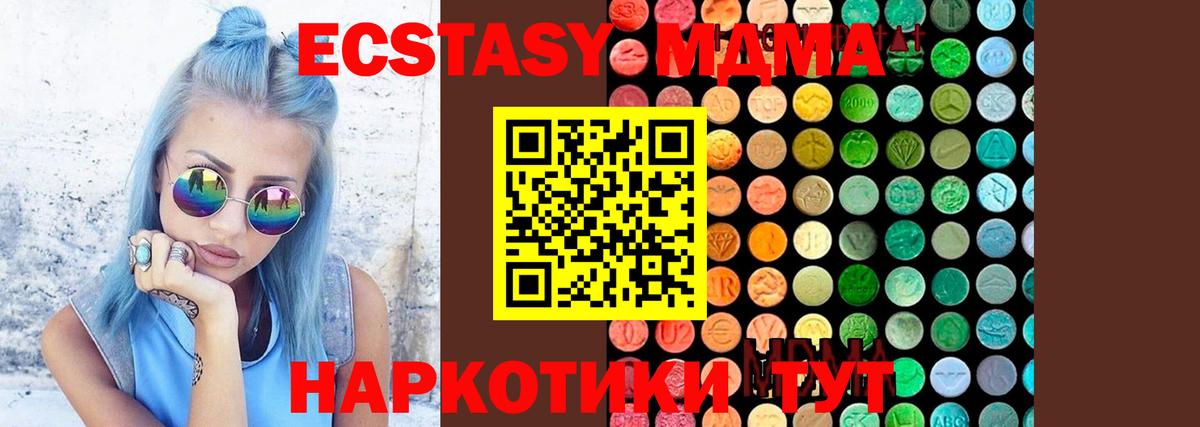 Псилоцибиновые грибы Ишимбай