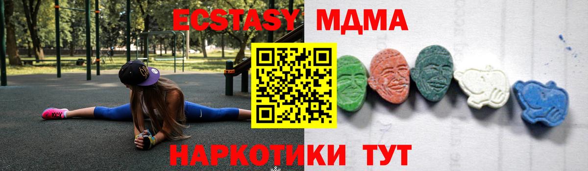 MDMA VHQ Ишимбай