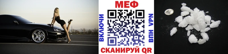 ОМГ ОМГ как зайти  Ишимбай  МЯУ-МЯУ VHQ 