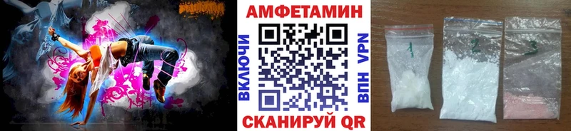 Метамфетамин винт  kraken   Ишимбай 