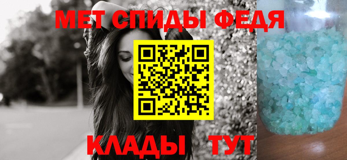Метамфетамин витя Ишимбай