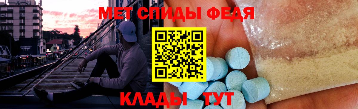 МЕТАМФЕТАМИН Methamphetamine  Вход с VPN  МЕТАМФЕТАМИН Methamphetamine  Ишимбай 