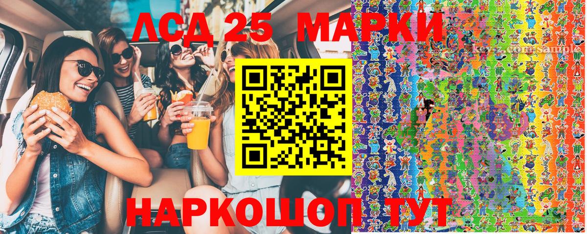 Марки N-bome 1,8мг  Марки N-bome 1,8мг  Ишимбай 